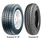 VanPro B2